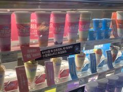 -Blueglass酸奶(财富购物中心店)