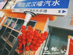 -飞马旅黎黄陂路文旅街区