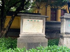 -桂林独秀峰王城景区