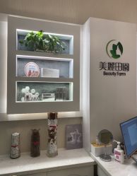 点击看大图 -美丽田园