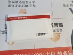 -一品诚记烤肉(大连柏威年购物中心店)