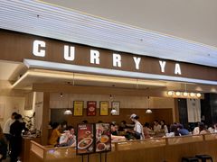 -CURRY YA 熟成咖哩專門店(深圳湾万象城店)