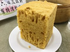 马拉糕-香港蓮香樓(中環店)