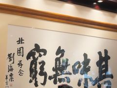 -北园酒家(小北路店)