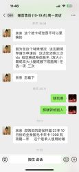 -媛音医美