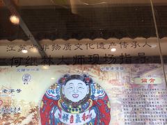 -叶受和(观前街店)