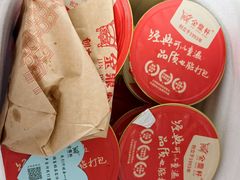 -金鼎轩(远大路金源店)