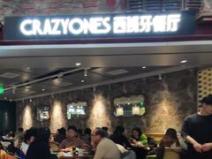 门面-CRAZYONES西班牙海鲜饭(上海美罗城店)