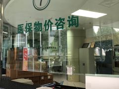 -上海交通大学医学院苏州九龙医院