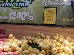 -鲜力达果品批发直销(青山店)