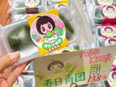 -丁香西饼屋(桂林路店)