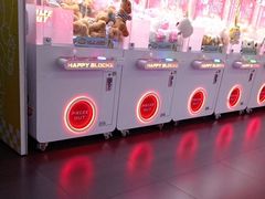 -快乐街区(成都龙湖北城天街店)