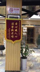 -永琪美容美发全国直营连锁