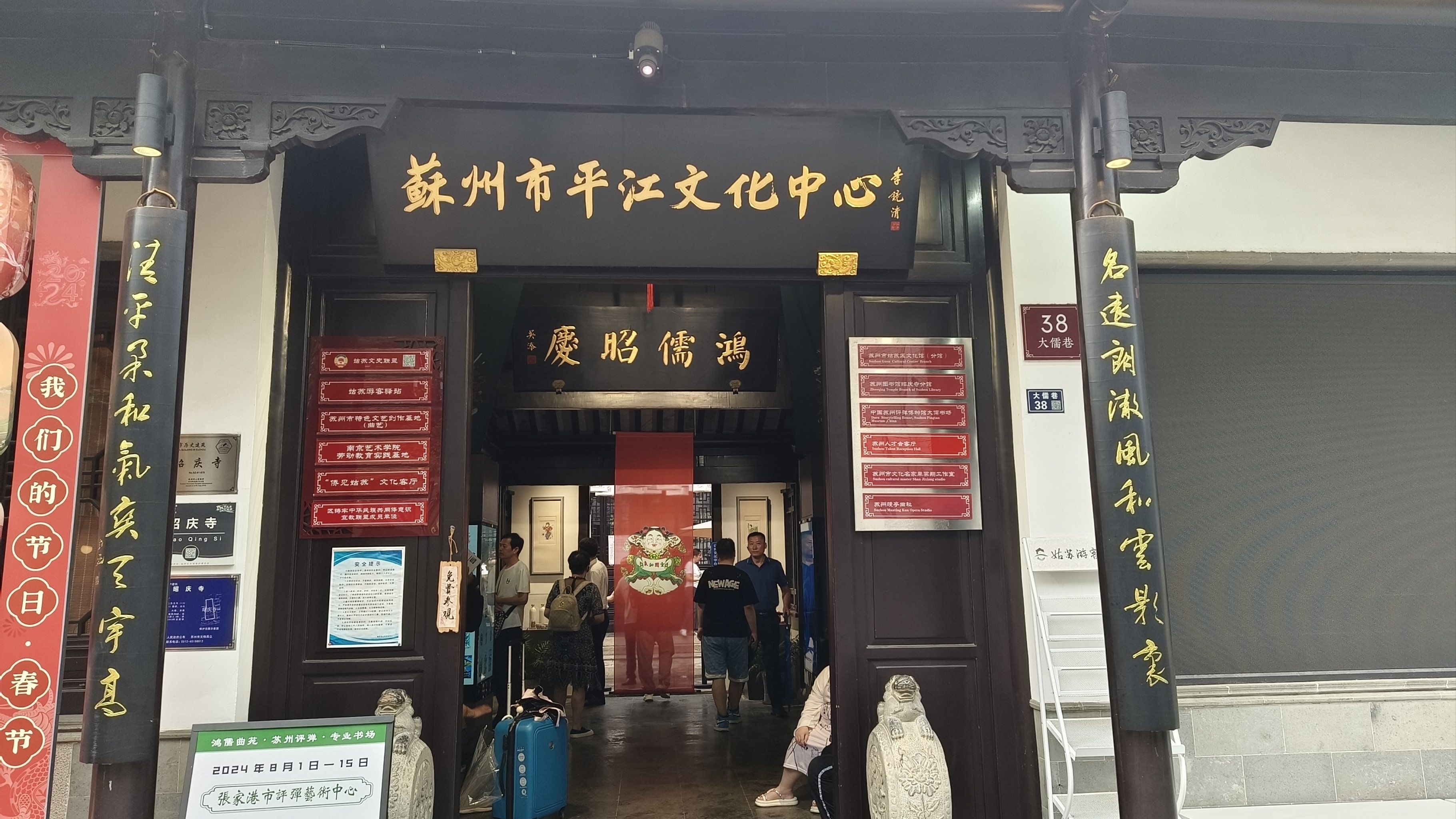 0元游～平江文化中心