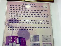 -珊珊小笼馆(仙霞路店)