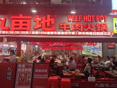 -万达广场(广州番禺店)