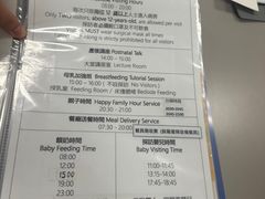 -圣德肋撒医院