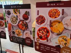 -小绍兴(南翔印象城店)