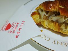 牛角包烧麦-不正咖啡(万达尊店)