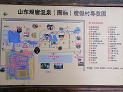 -观唐（国际）度假村温泉