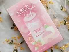 Rio雪绒芝士-好利来(光华中心店)