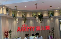 -爱儿美儿童摄影(奥森公园店)