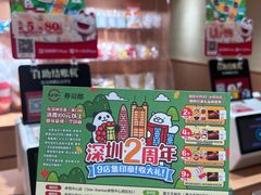 -寿司郎(皇庭广场店)