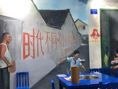 -马路边边·成都串串(翠柏路店)