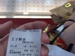 -申宴酒楼(王子百货店)