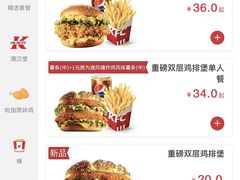 -肯德基(西安电子城店)