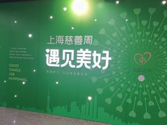 -一大会址·新天地(地铁站)