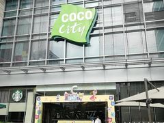 -深圳龙华星河COCO City(民治店)