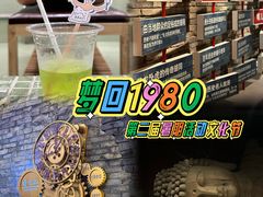 -和平菓局(王府井店)