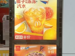 -麦当劳(无锡滨湖万达店)