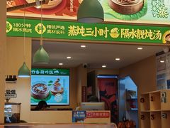 -华记煲仔华·煲仔饭(市桥易发店)