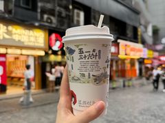 -茶颜悦色(平和堂负一楼店)