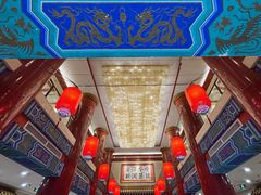 -丰泽园饭店