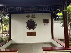 -汇龙潭
