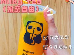 -茶百道(传媒大学店)