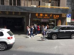 -国际饭店·帆声西饼屋(黄河路店)