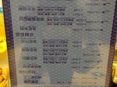菜单-田中先生の泡芙工坊(罗斯福店)