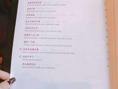 菜单-杭州西子湖四季酒店·金沙厅