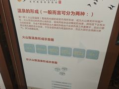 -张家港金凤凰度假村温泉
