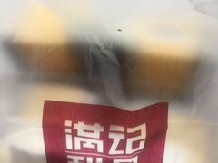 -满记甜品(南京虹悦城三店)