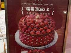 -CloudD'or可露朵蛋糕(1733商业空间店)