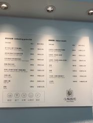 -小梨·OndaPro·专业脱毛连锁机构