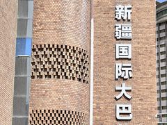 -新疆国际大巴扎