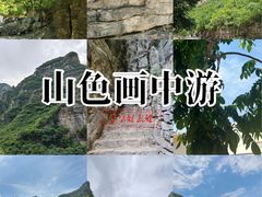 -孤山寨风景区
