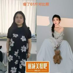 -丽减美瘦吧·减肥瘦身