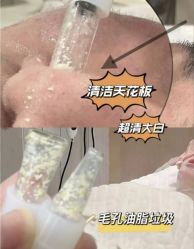 -SKIN79皮肤管理中心